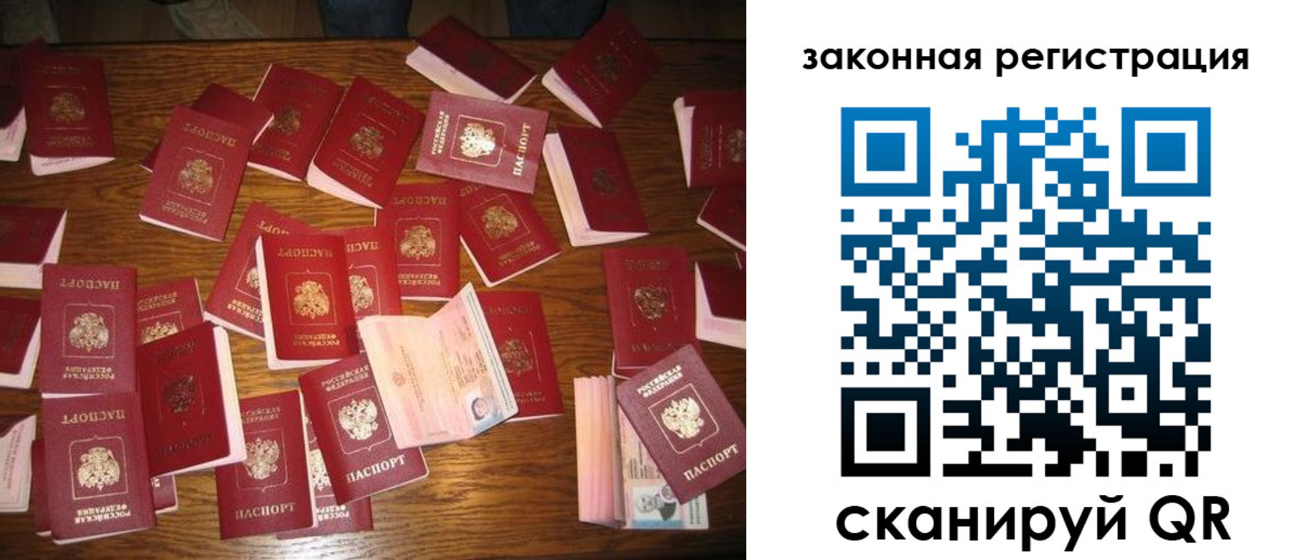 прописка для кредита в Агрызе