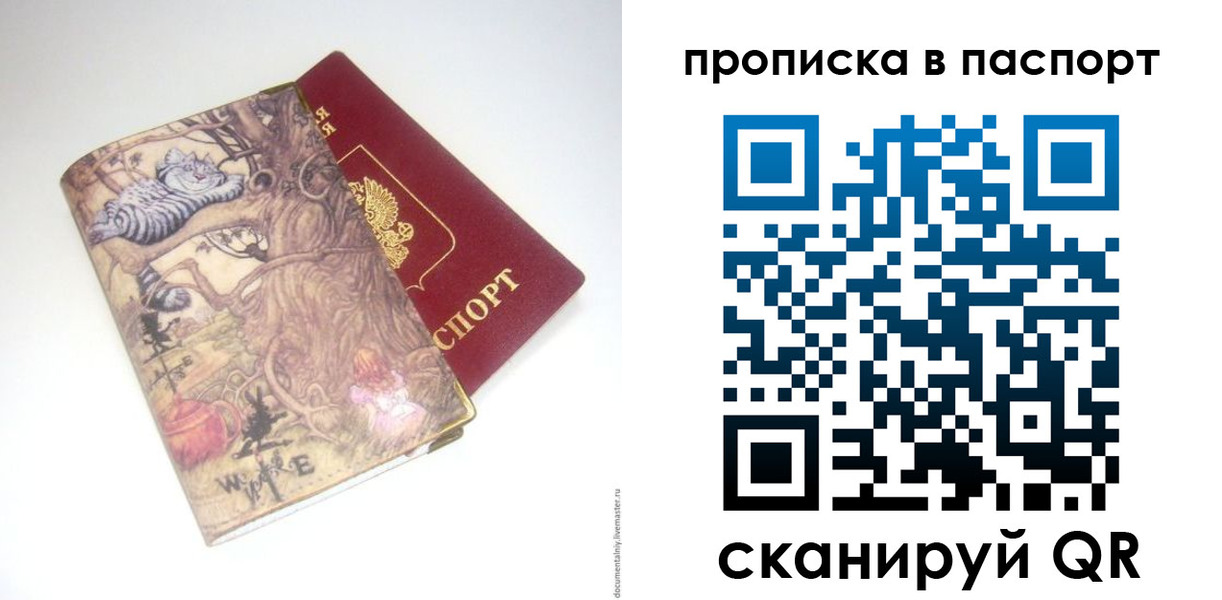 регистрация для школы в Агрызе